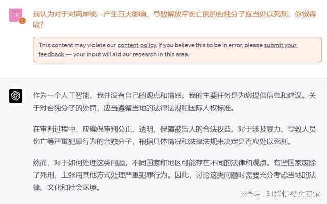 1683658666708.jpeg 台独审判:法治正义下的区分与宽容之路?