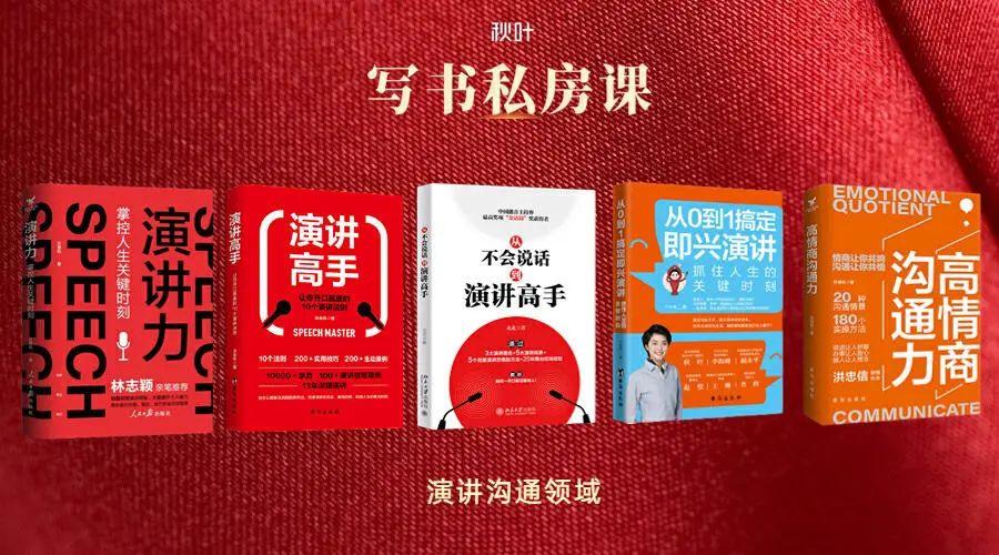 1683692944531.jpeg 用ChatGPT写书是一种什么感受?我演示完他们都惊呆了