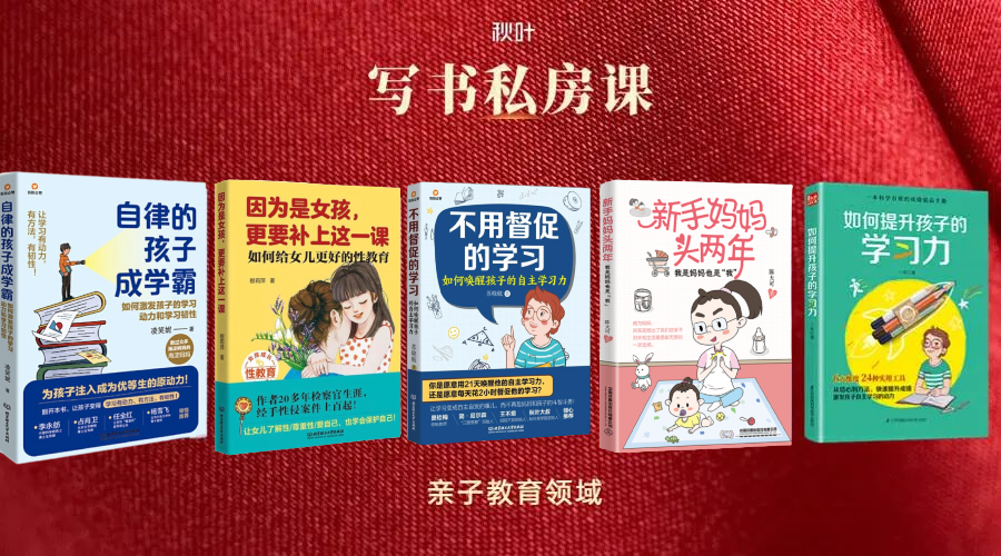 1683692945158.png 用ChatGPT写书是一种什么感受?我演示完他们都惊呆了