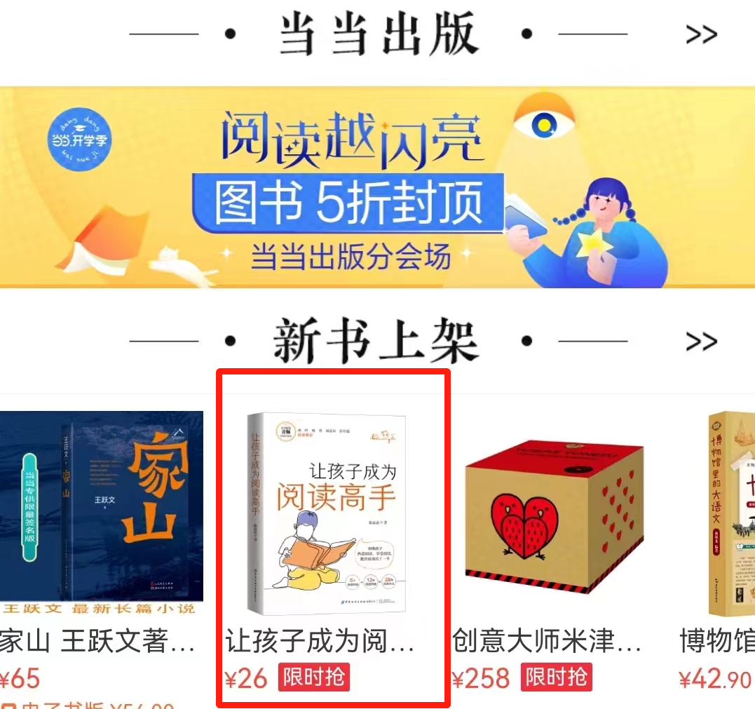 1683692949862.png 用ChatGPT写书是一种什么感受?我演示完他们都惊呆了