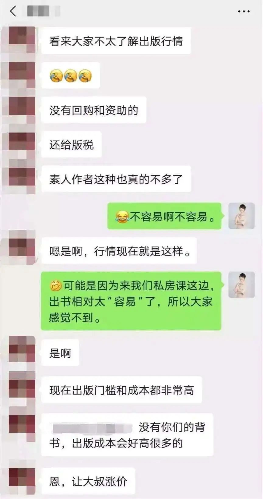 1683692956598.jpeg 用ChatGPT写书是一种什么感受?我演示完他们都惊呆了