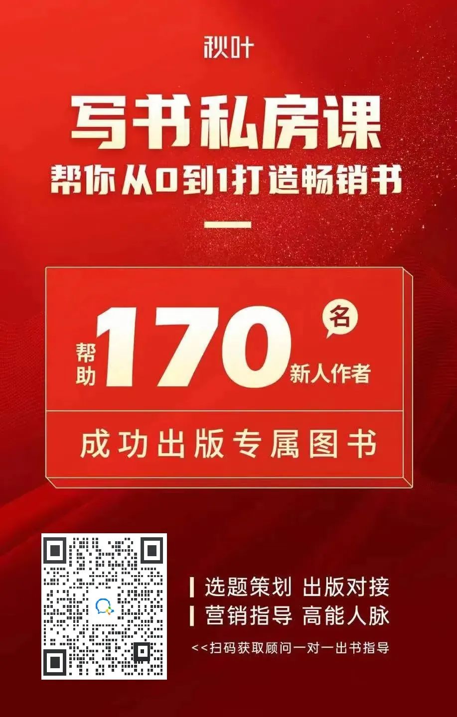 1683692957030.jpeg 用ChatGPT写书是一种什么感受?我演示完他们都惊呆了