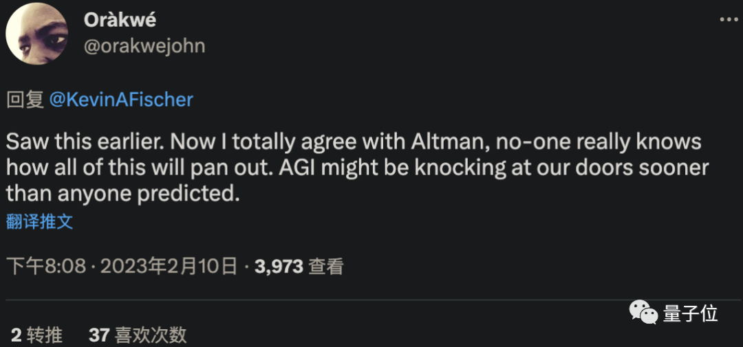 1683730106239.png ChatGPT的心智真相:它真的有心智理论吗?