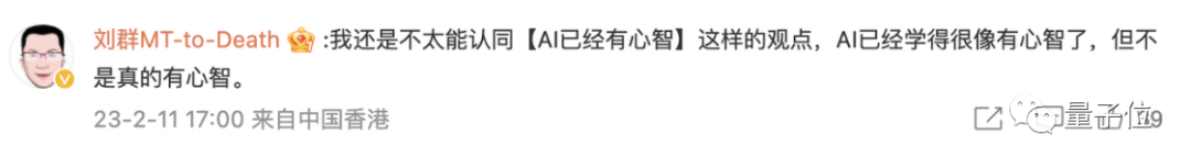 1683730106594.png ChatGPT的心智真相:它真的有心智理论吗?