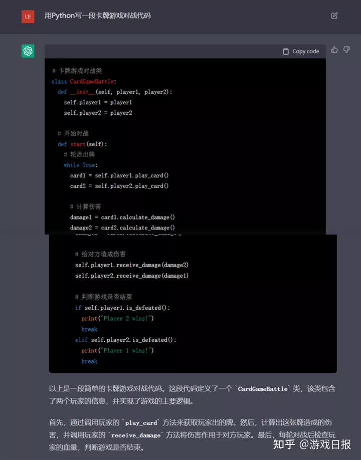 1683814217970.webp ChatGPT来袭,游戏行业饭碗是否不保?AI冲击下,人工与技术的界限何在?