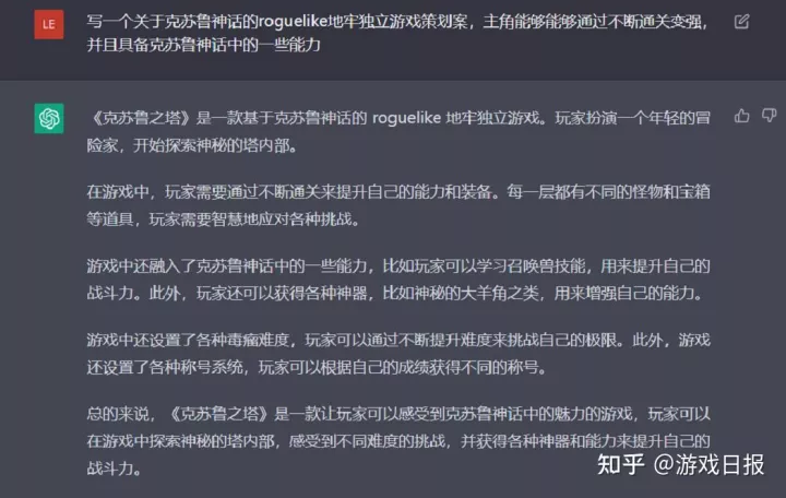 1683814218376.webp ChatGPT来袭,游戏行业饭碗是否不保?AI冲击下,人工与技术的界限何在?