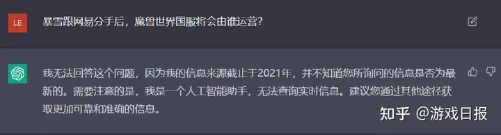 1683814219416.webp ChatGPT来袭,游戏行业饭碗是否不保?AI冲击下,人工与技术的界限何在?