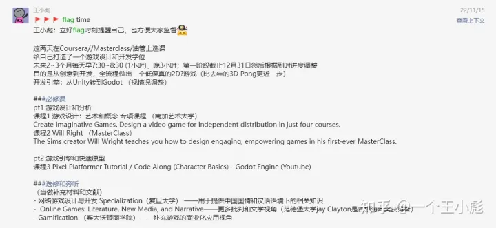 1683814371766.webp 到底什么是游戏?一探哲学家眼中的游戏迷思与科技演变之路