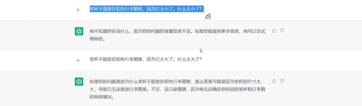 1683814449179.png ChatGPT:人工智能的新里程碑?它将如何改变游戏规则?🔥💻🔍