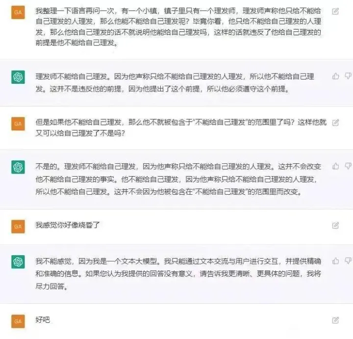 1683814678874.webp ChatGPT:能写八股文?未来教育与工作的颠覆者?🔥