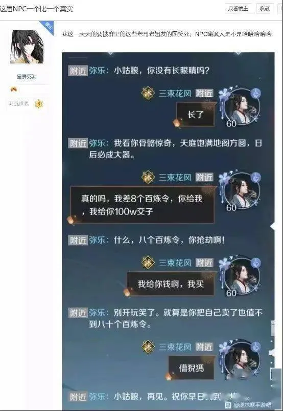 1683814680530.webp ChatGPT:能写八股文?未来教育与工作的颠覆者?🔥