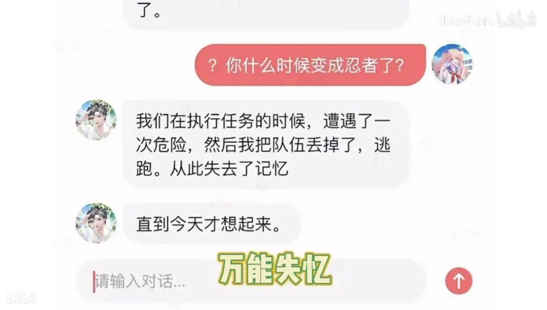 1683814680991.webp ChatGPT:能写八股文?未来教育与工作的颠覆者?🔥