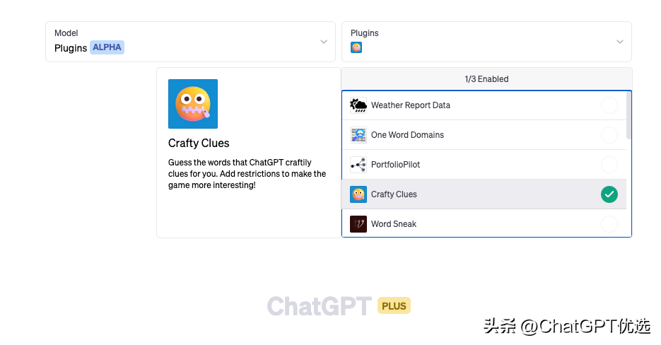 1683814755867.png 玩转ChatGPT!揭秘CraftyClues:三岁小孩的线索挑战,你猜得出来吗?