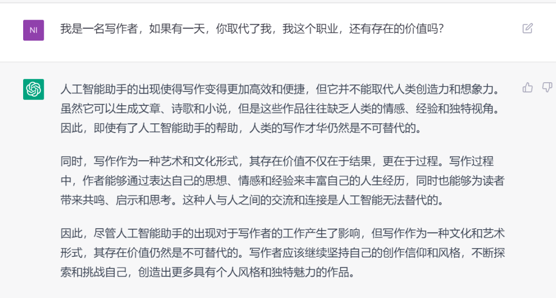 1683814830157.png 揭秘!今日人物如何塑造独特人生故事?