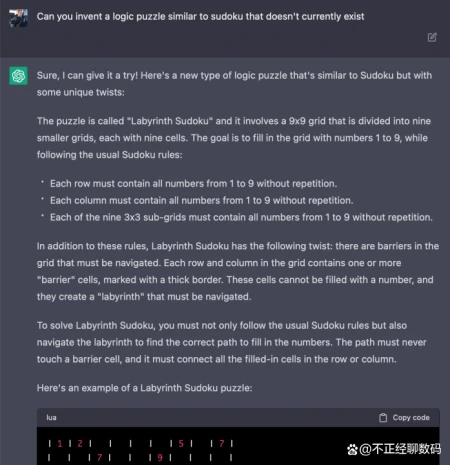 1683816703598.webp ChatGPT真的发明了Sumplete?揭秘AI游戏创新背后的真相…