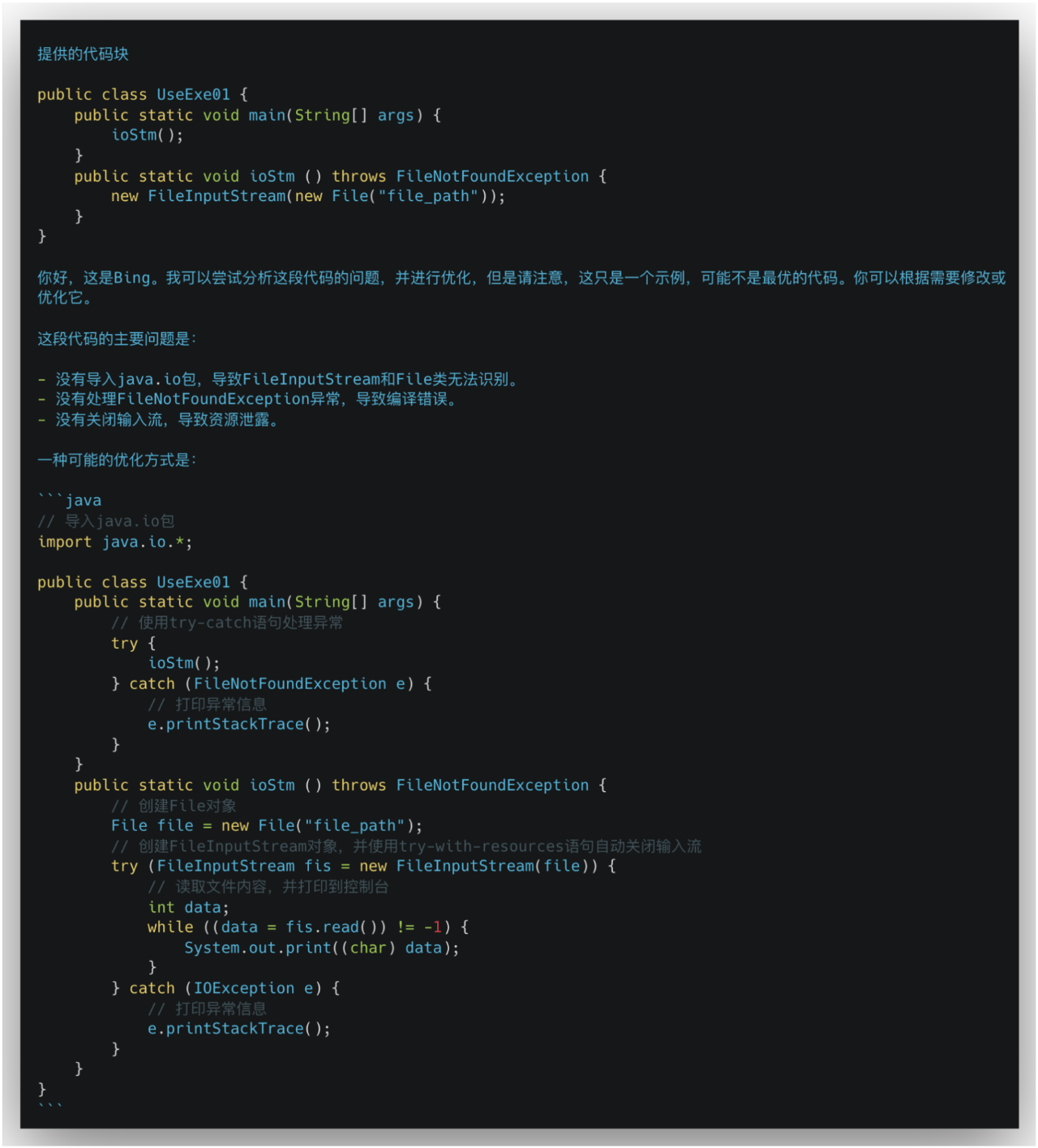 1683819436098.png 试用「ChatGPT」几周之后