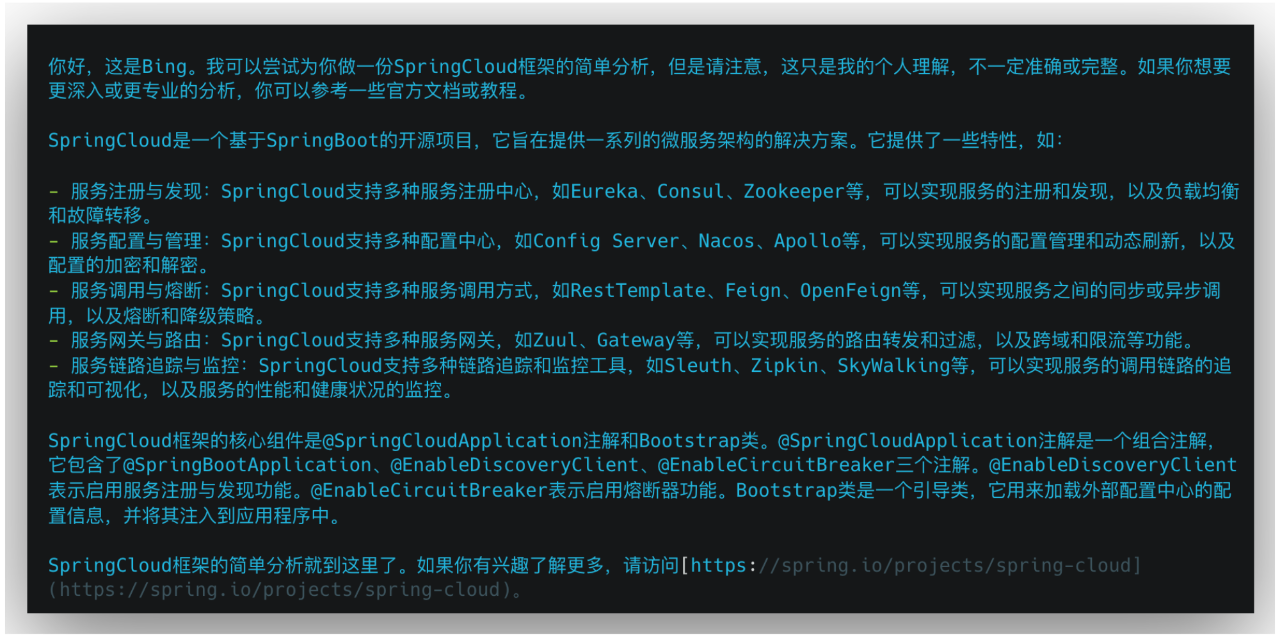 1683819437472.png 试用「ChatGPT」几周之后