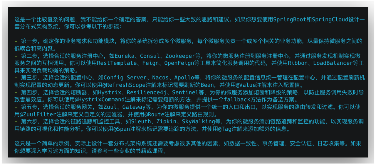 1683819438173.png 试用「ChatGPT」几周之后