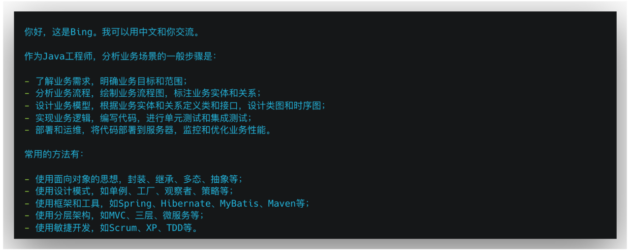 1683819438759.png 试用「ChatGPT」几周之后
