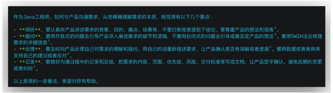 1683819439303.png 试用「ChatGPT」几周之后