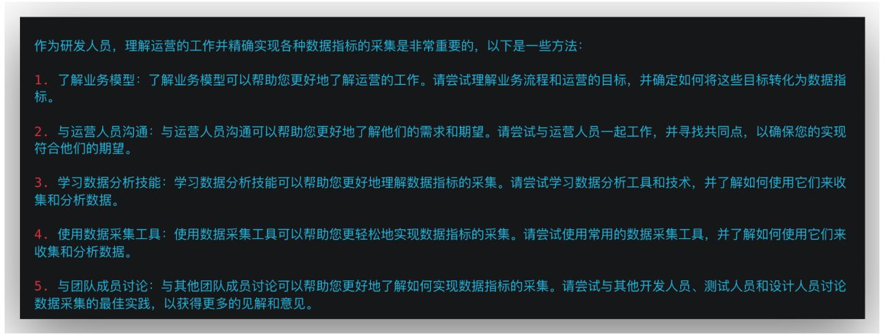 1683819439840.png 试用「ChatGPT」几周之后