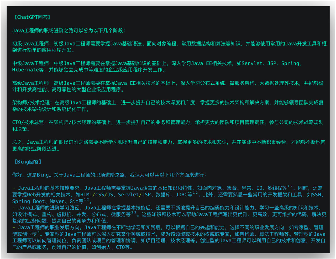 1683819442258.png 试用「ChatGPT」几周之后