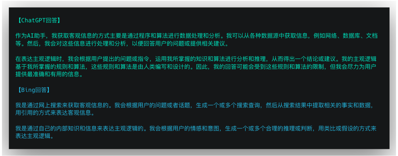 1683819445880.png 试用「ChatGPT」几周之后