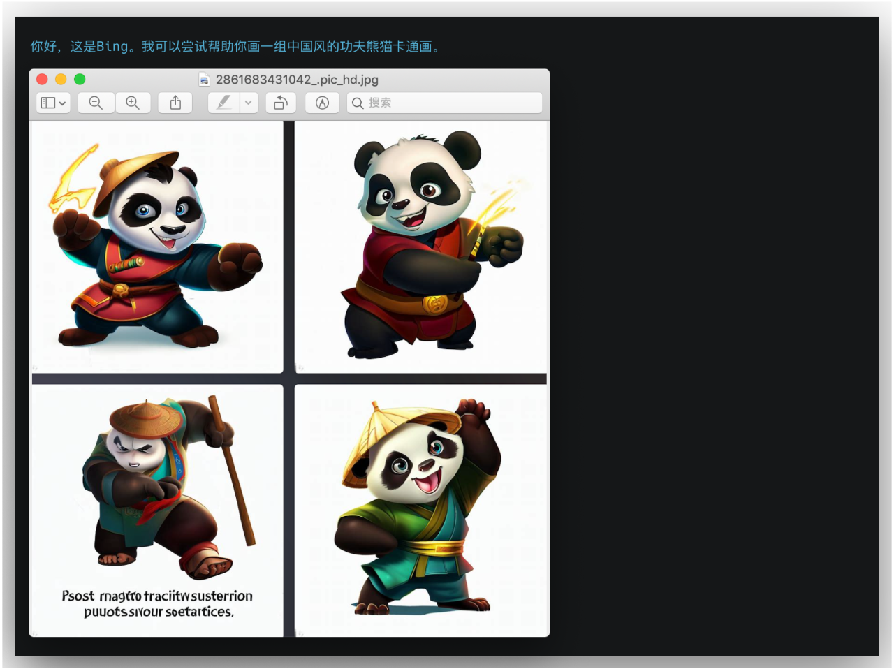1683819447348.png 试用「ChatGPT」几周之后