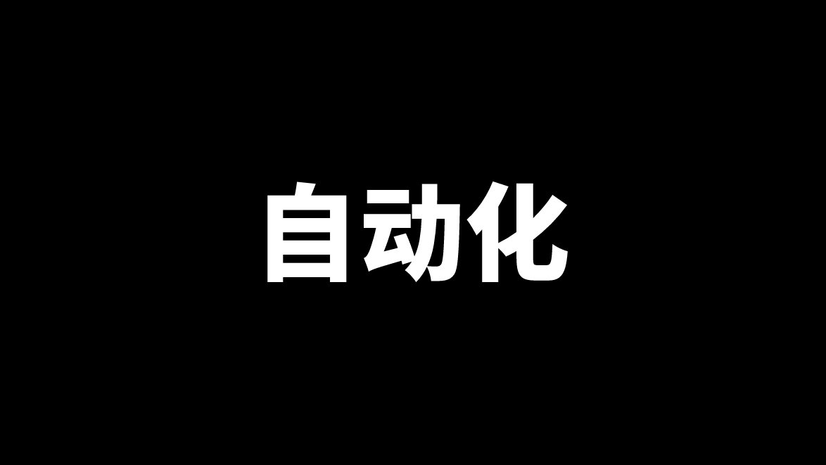 1683819448140.png 试用「ChatGPT」几周之后