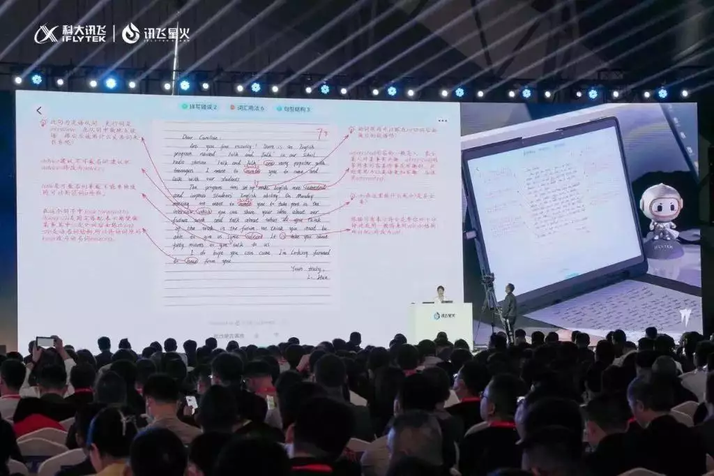 1683820524421.webp 科大讯飞星火认知大模型发布,中文超越ChatGPT,教育办公等领域产品跟进,能做啥?
