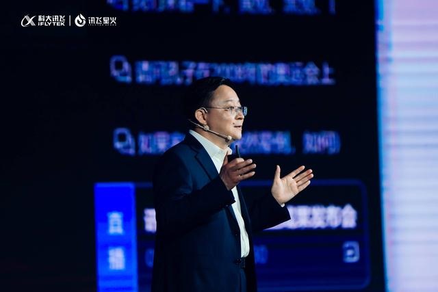 1683823734100.jpeg 「星火赶超ChatGPT?中国认知大模型迎激战」