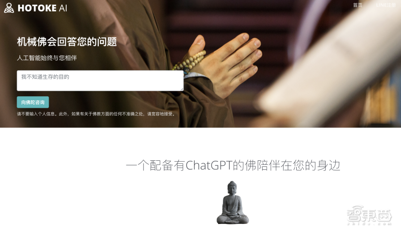1683825175943.png ChatGPT开启办公新纪元?大模型已渗透15赛道,AI版Office工具横空出世!