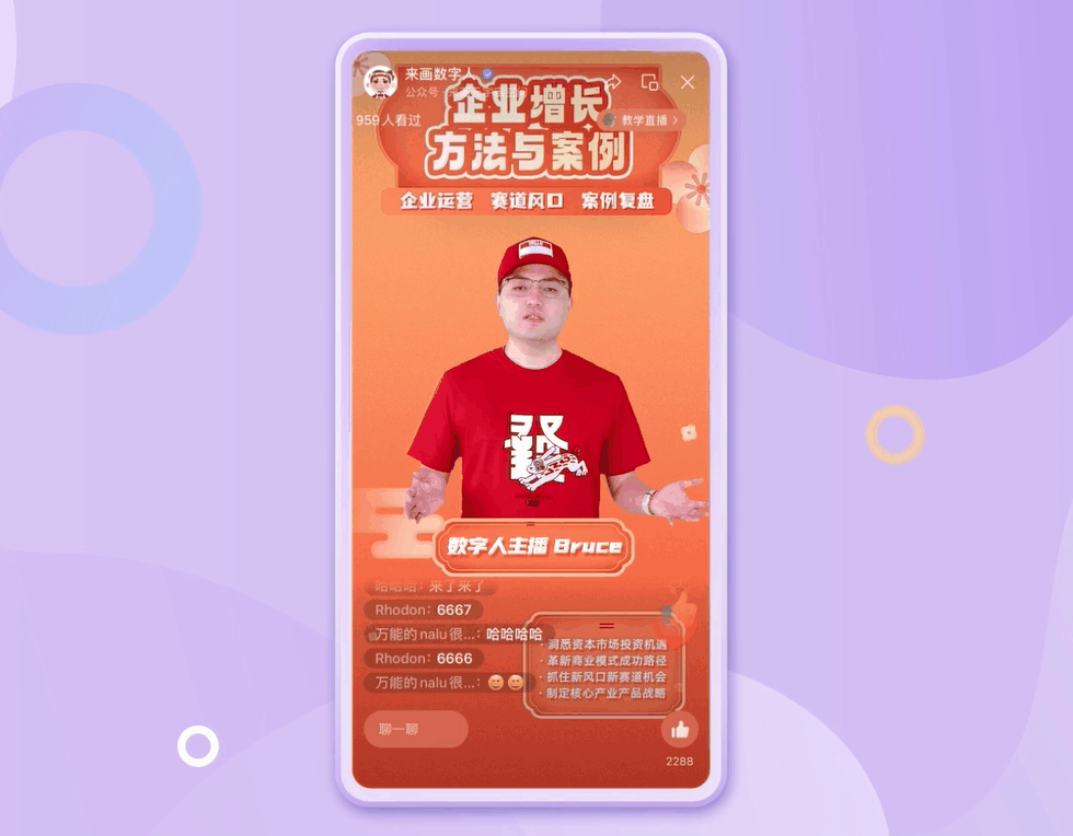 1683825188833.gif ChatGPT开启办公新纪元?大模型已渗透15赛道,AI版Office工具横空出世!
