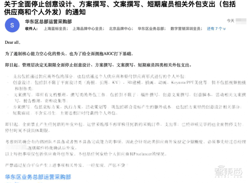 1683825191501.png ChatGPT开启办公新纪元?大模型已渗透15赛道,AI版Office工具横空出世!