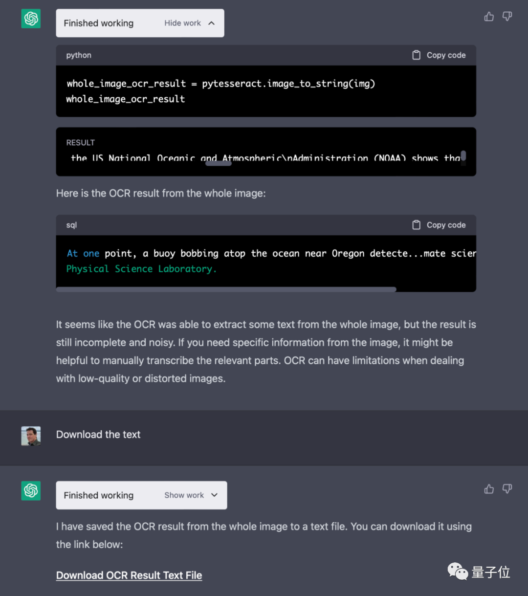 1683847980097.png 🚀ChatGPT魔法大揭秘:一句话变身代码大师,AI无所不能?🔥