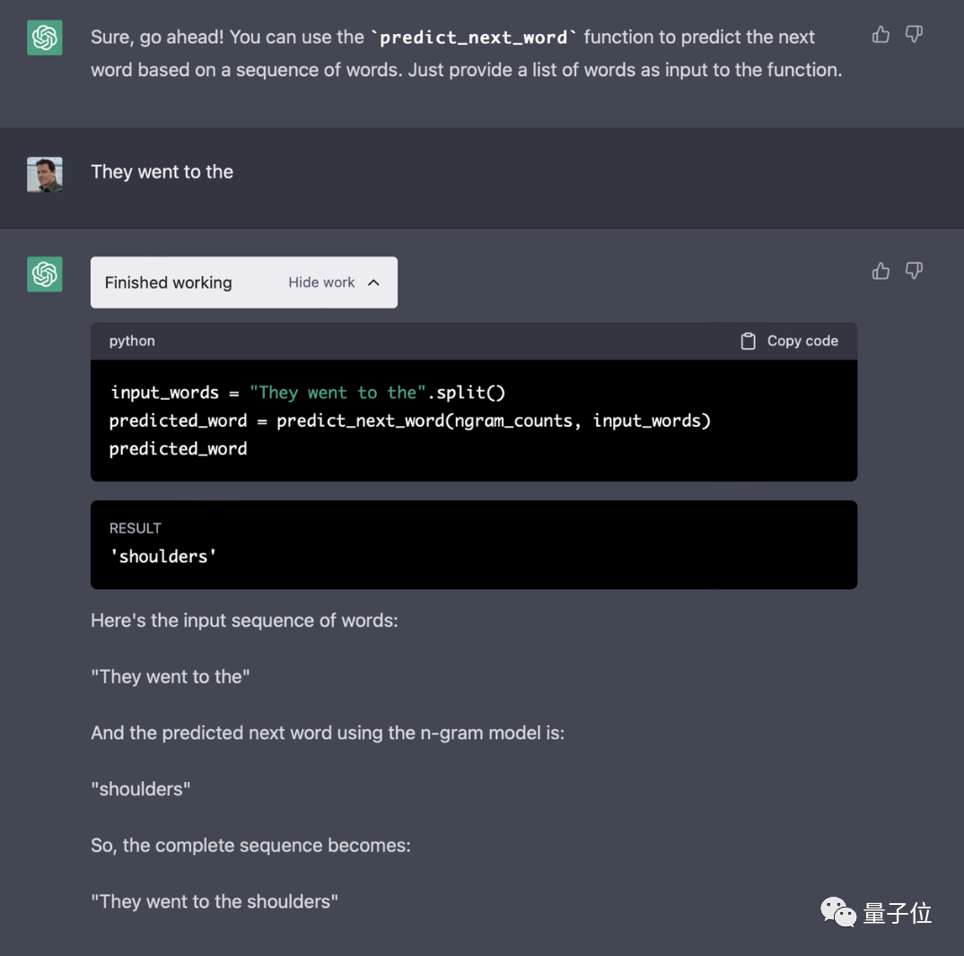 1683847981642.png 🚀ChatGPT魔法大揭秘:一句话变身代码大师,AI无所不能?🔥