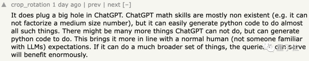 1683847983409.png 🚀ChatGPT魔法大揭秘:一句话变身代码大师,AI无所不能?🔥