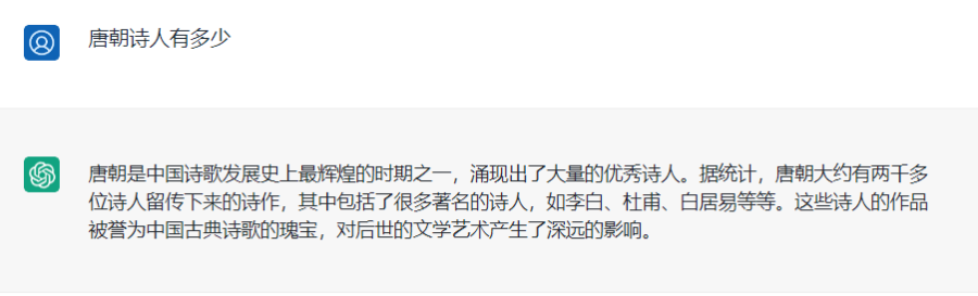 1683848979061.png ChatGPT与陈尚君,谁更懂唐朝诗人?唐诗大数据下的生活细腻展现
