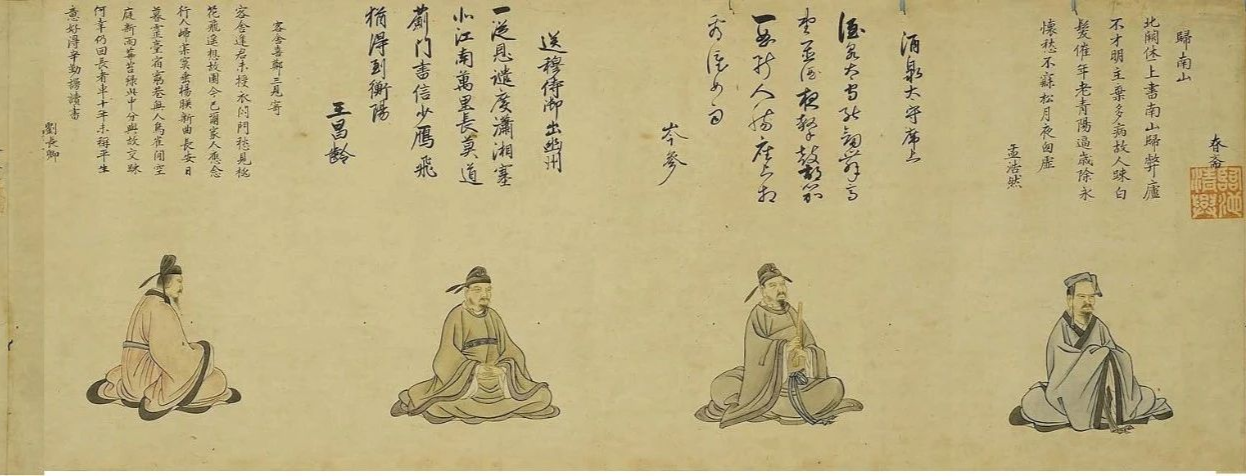 1683848979996.png ChatGPT与陈尚君,谁更懂唐朝诗人?唐诗大数据下的生活细腻展现