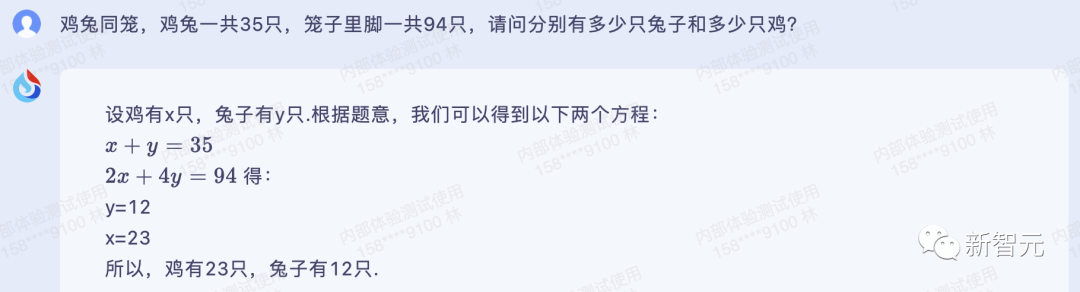 1683904762287.png 真假之争?网友点燃讯飞星火质疑热点,我们深度实测给您答案!