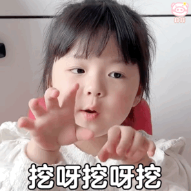 1683904766592.gif 真假之争?网友点燃讯飞星火质疑热点,我们深度实测给您答案!