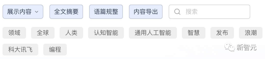 1683904774576.png 真假之争?网友点燃讯飞星火质疑热点,我们深度实测给您答案!