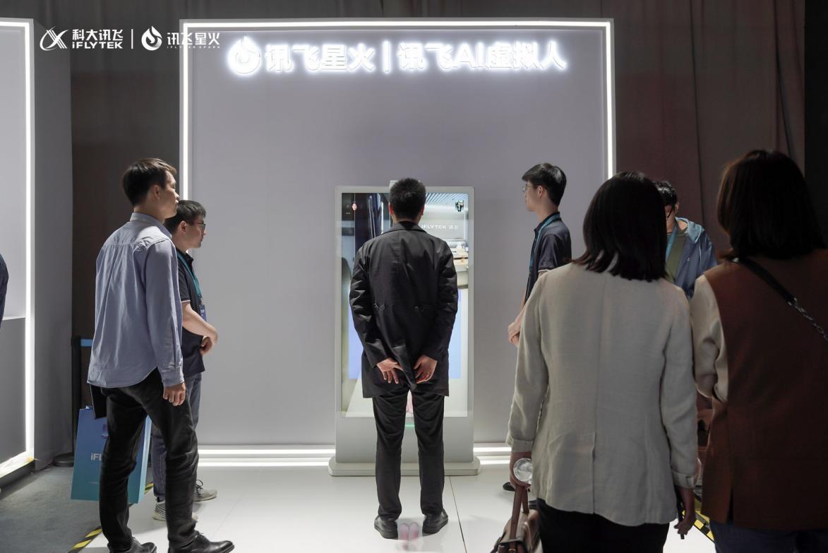 1683904847290.jpeg 星火认知大模型发布会:打破‘翻车’魔咒,行业惊叹的实战商业力量与未来想象