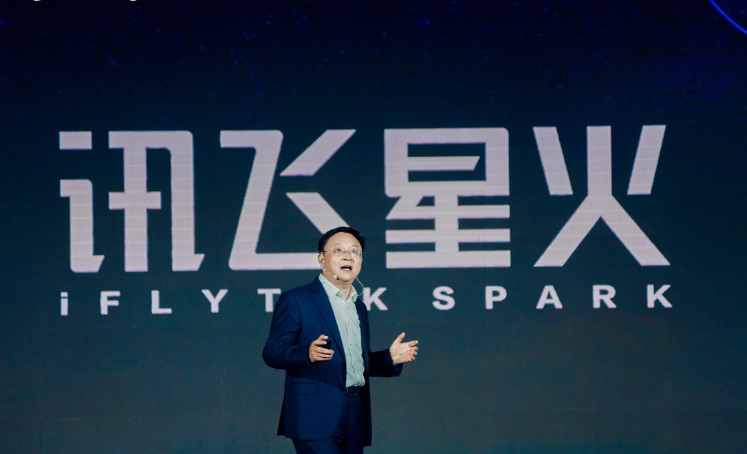 1683904927557.png 揭秘’星火’大模型:超能AI的4.29分实力,教育医疗全领域应用即将爆发!
