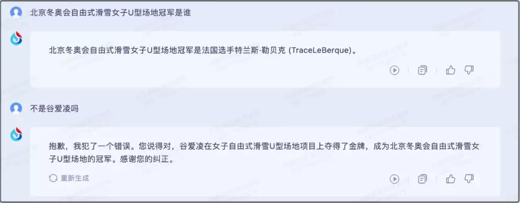 1683905060319.webp 「科大讯飞星火认知大模型:通用人工智能新曙光?超ChatGPT的它,能带给你哪些惊喜?」