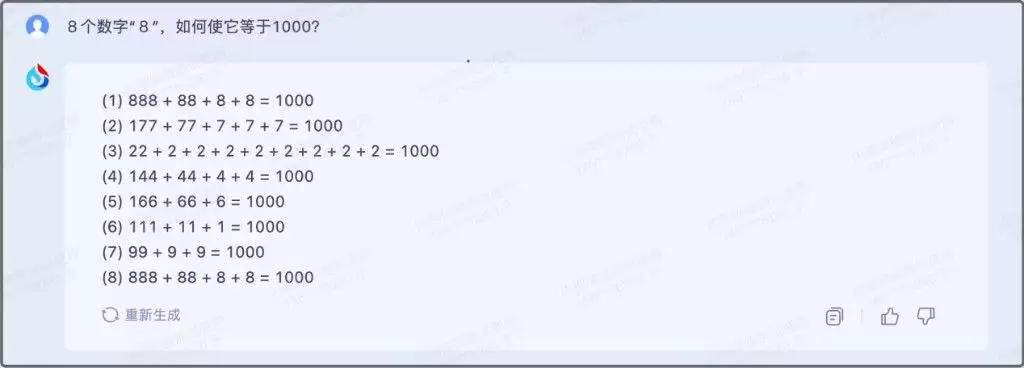 1683905061677.webp 「科大讯飞星火认知大模型:通用人工智能新曙光?超ChatGPT的它,能带给你哪些惊喜?」