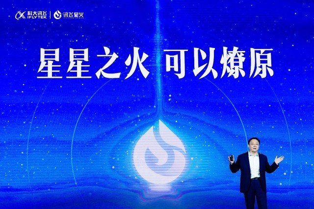 1683906406399.jpeg 讯飞星火认知大模型发布,医学知识大挑战轻松应对!打造未来智能医疗助手,开启健康顾问新时代?
