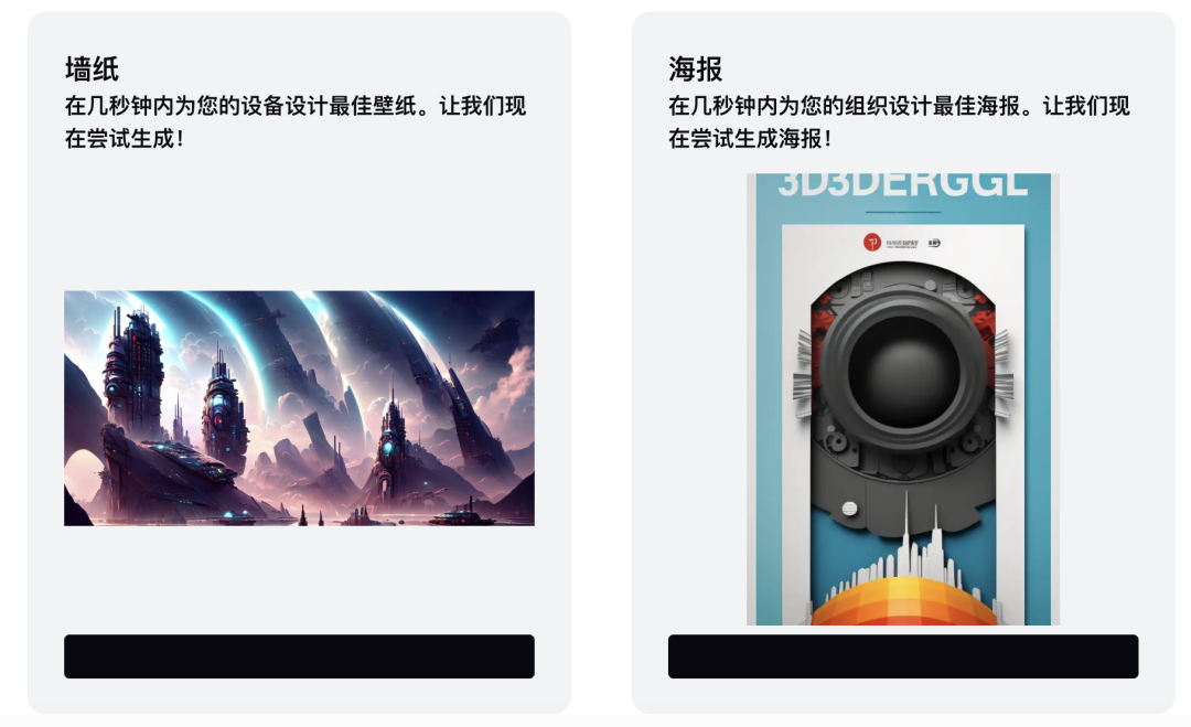 1683906547516.png 揭秘!科技巨头们如何用AI颠覆未来?