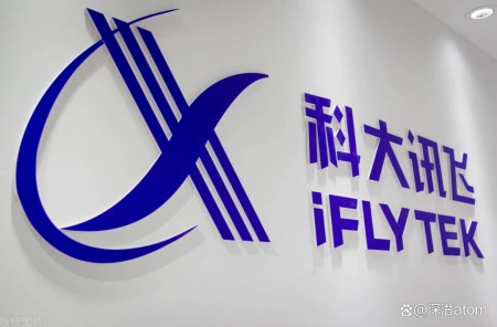 1683907109518.webp 认知AI赋能医疗,科大讯飞如何成为你的健康守护神?