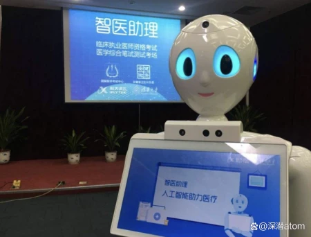 1683907111184.webp 认知AI赋能医疗,科大讯飞如何成为你的健康守护神?